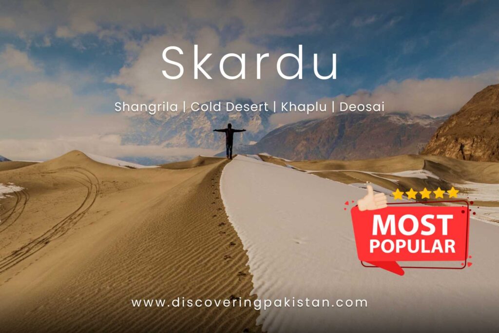 private skardu tour