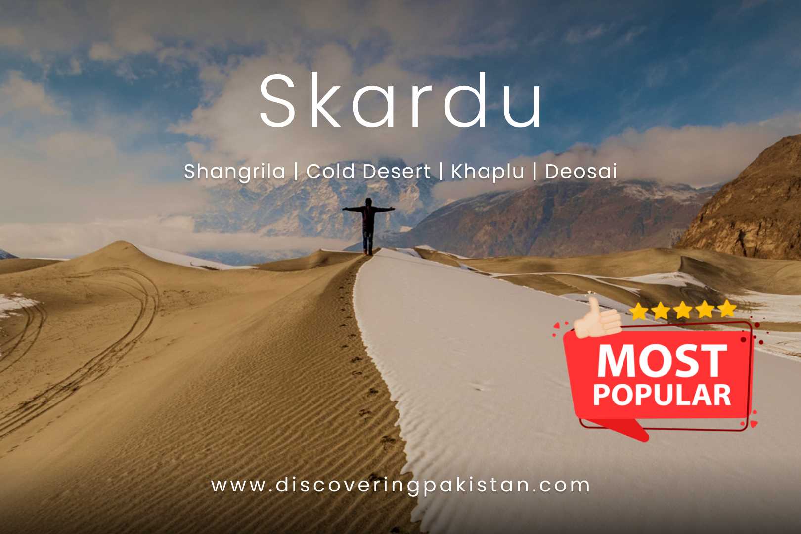 private skardu tour