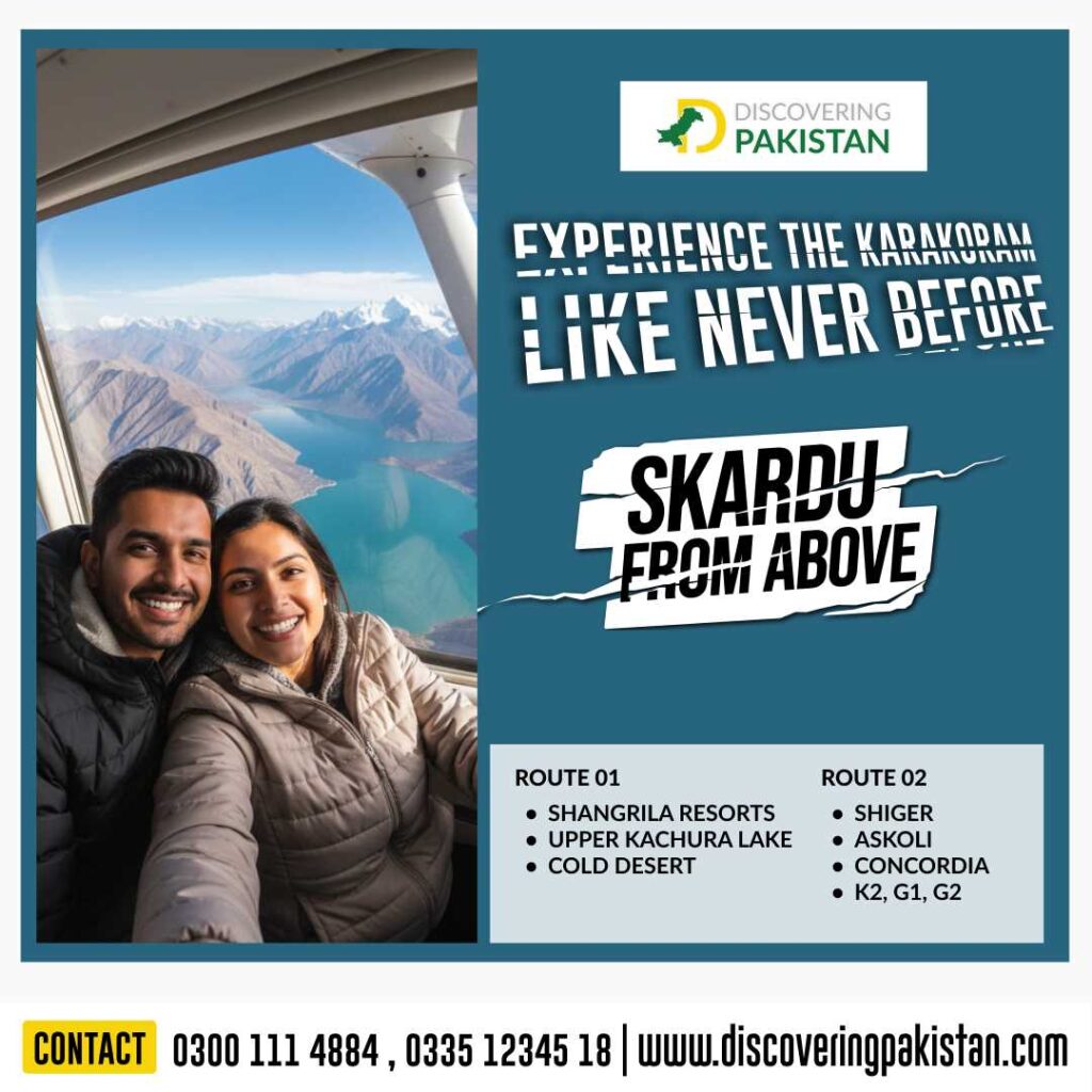 air safari skardu