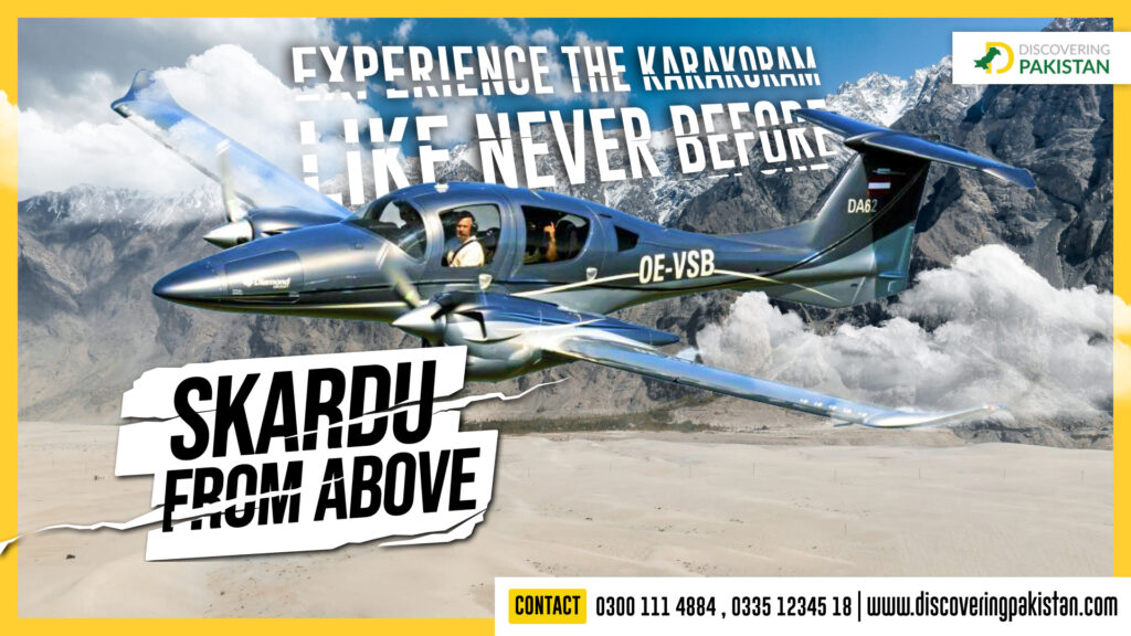 joyride skardu