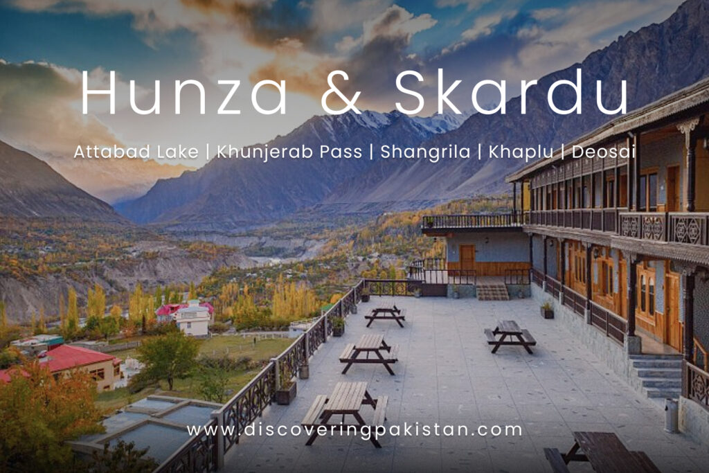 skardu hunza tour