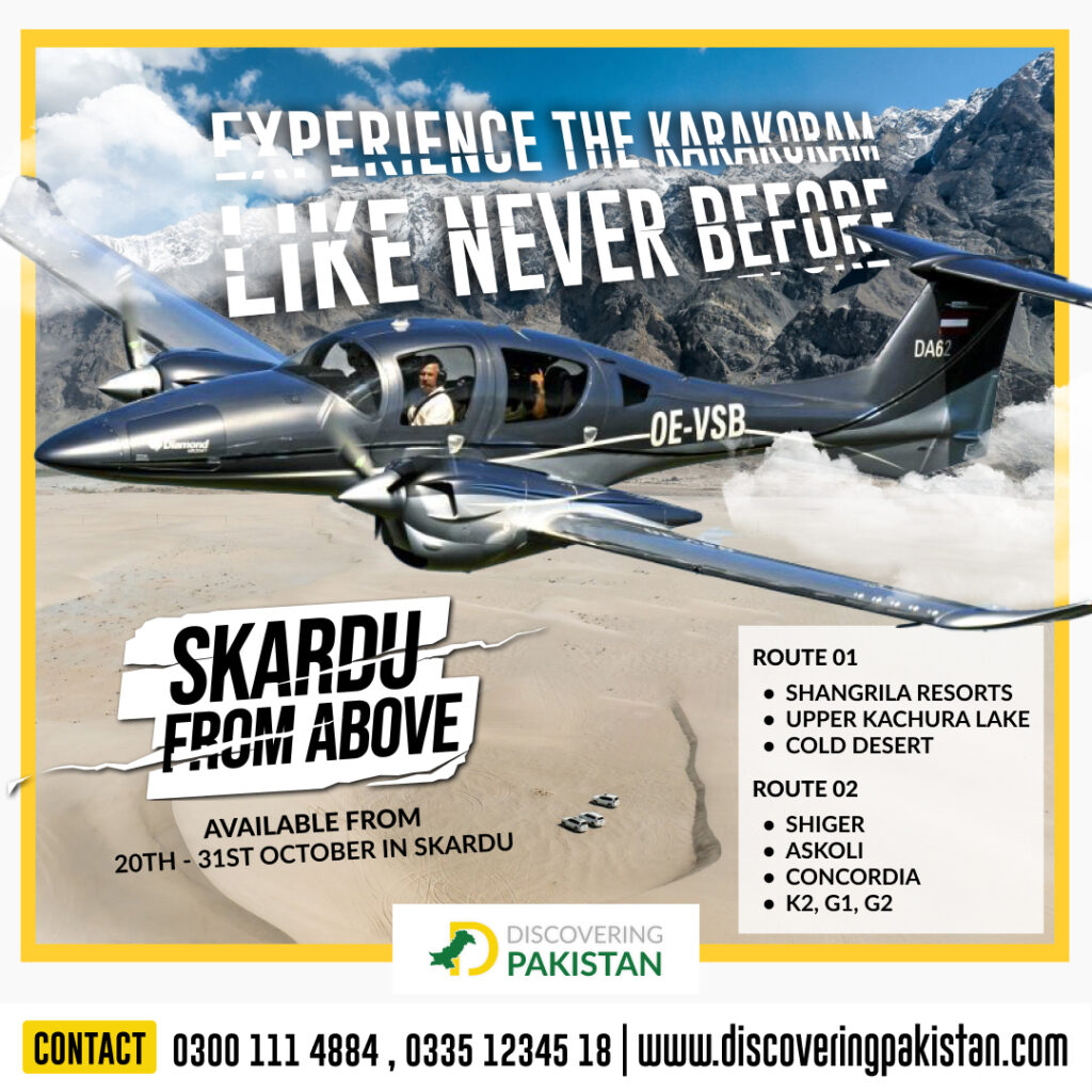 joyride skardu